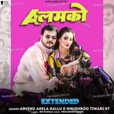 A Lamko - Arvind Akela Kallu album cover 