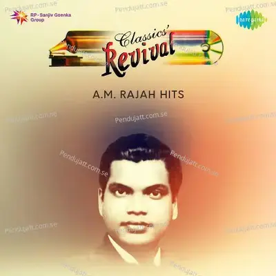 Mayakkum Maalai - A. M. Rajah album cover 