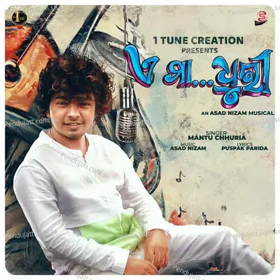 A Madhuri - Mantu Churia album cover 