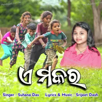 A Makara - Suhana Das album cover 