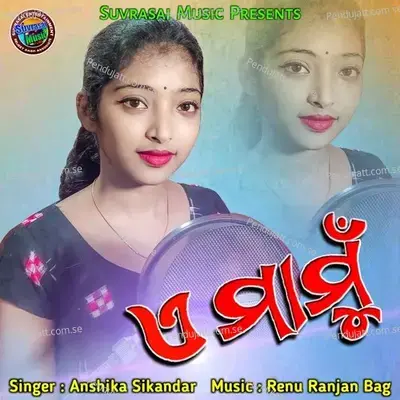 A Mamu - Anshika Sikandar album cover 