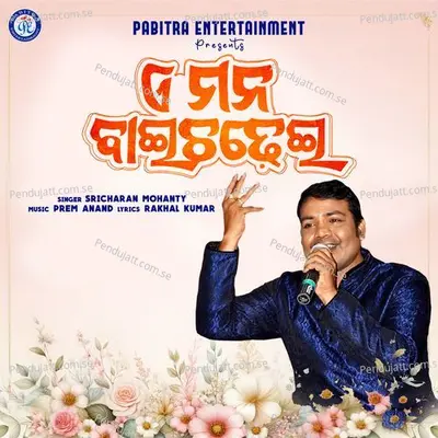 A Mana Baichadhei - Sricharan Mohanty album cover 