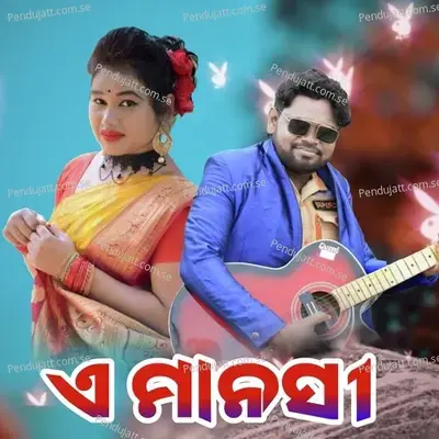 A Manasi - Jashobanta Sagar album cover 