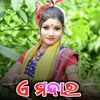 A Mandara - Santanu Sajan album cover 
