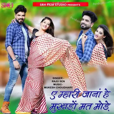 A Mhari Jaana He Mukhdo Mat Mode - Raju Sen album cover 