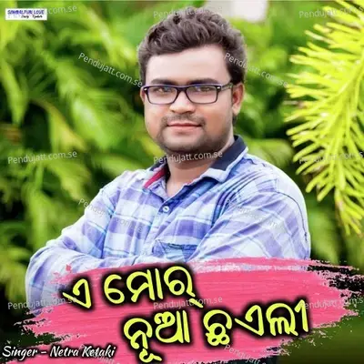 A Mor Nuaa Chaeli - Netra Ketaki album cover 