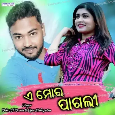 A Mor Pagli - Debasish Danta album cover 