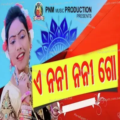 A Nani Nani Go - Chuni Bagarty album cover 