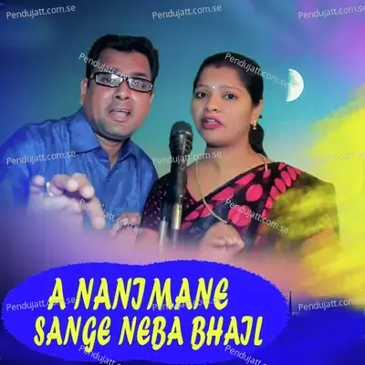 A Nanimane Sange Neba Bhail - Santanu Sahu album cover 