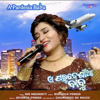 A Pardesia Babu - Ira Mohanty