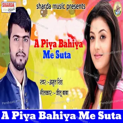 A Piya Bahiya Me Suta - Amrit Singh album cover 