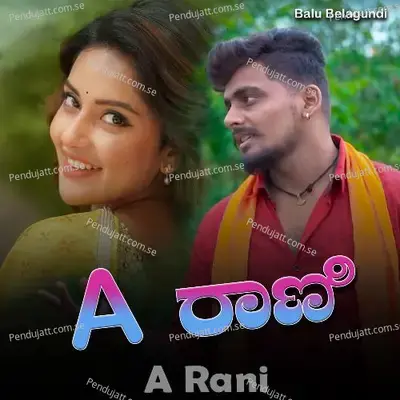 A Rani - Balu Belagundi album cover 