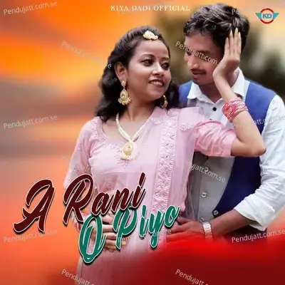 A Rani O Piya - Stephan Tudu album cover 