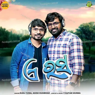 A Rasa - Ruku Suna album cover 