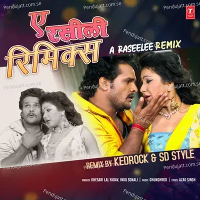 A Raseelee Remix - Khesari Lal Yadav album cover 