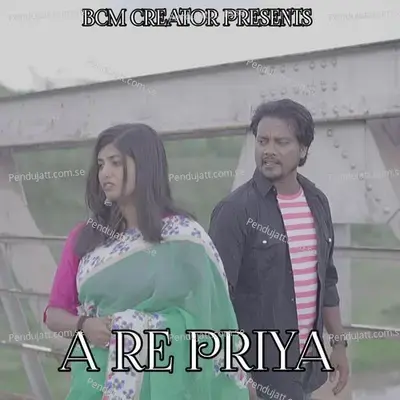 A Re Priya - Jagadish album cover 