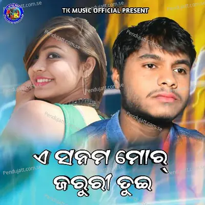 A Sanam Mor Jaruri Tui - Raju Panigrahi album cover 