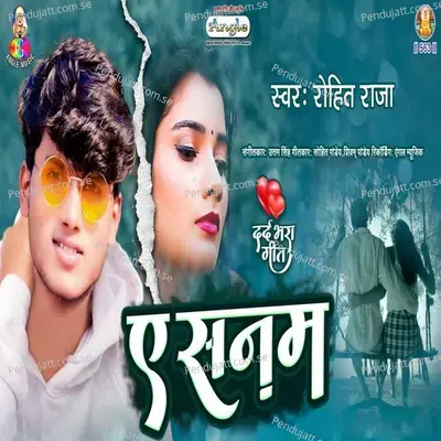 A Sanam - Rohit Raja album cover 