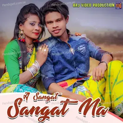 A Sangat Sangat Na - Bhalu album cover 