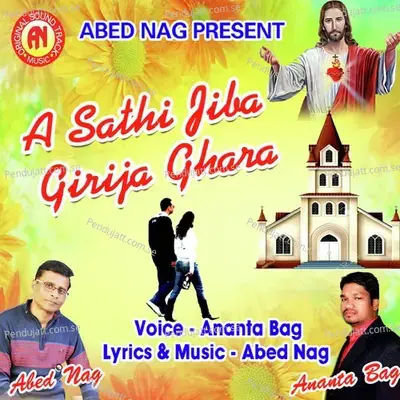 A Sathi Jiba Girija Ghara - Ananta Bag album cover 