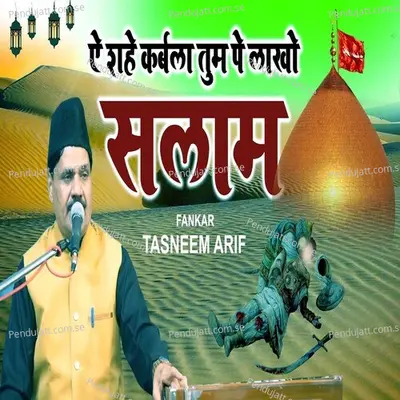 A Shahe Bakrala Tum Pe Lakho Salam - Tasneem Arif album cover 