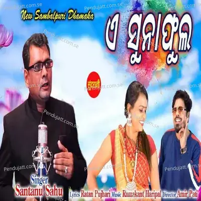 A Sunaphula - Ratan Pujhari