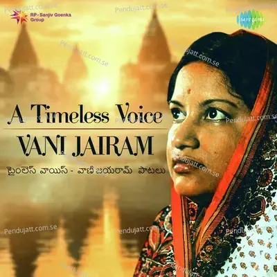 Panchuko - Vani Jayaram album cover 