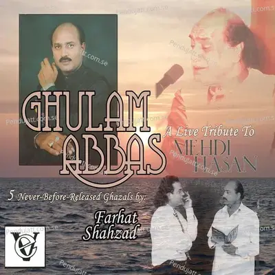 Hath Pakar Ker Mehfil Men - Ghulam Abbas album cover 