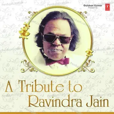 Tohe Dulhin Banyike - Udit Narayan album cover 