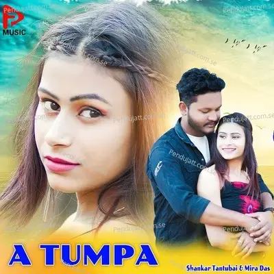 A Tumpa - Shankar Tantubai album cover 