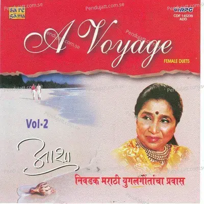 Ghe Ghas Haas Re Phula - Datta Davjekar album cover 