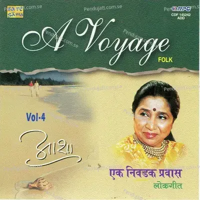 Dharani Aaichi Maya - Bal Palsule album cover 