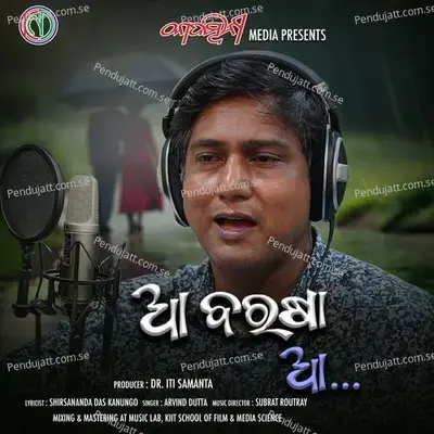 Aa Barasha Aa - Arvind Dutta album cover 