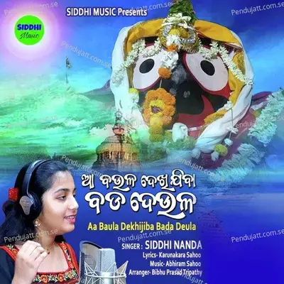 Aa Baula Dekhijiba Bada Deula - Siddhi Nanda album cover 