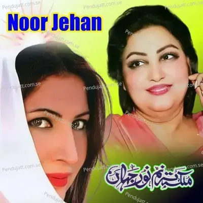 Aa Chan Mahi Donwen - Noor Jehan album cover 