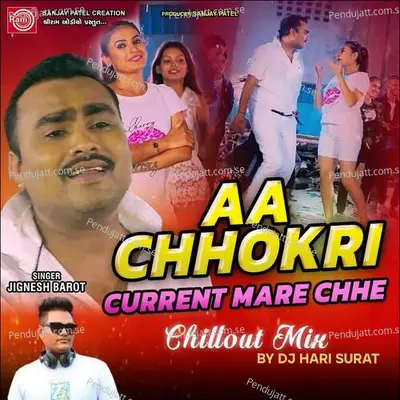 Aa Chokri Karant Mare Che Chillout Mix - Jignesh Barot album cover 