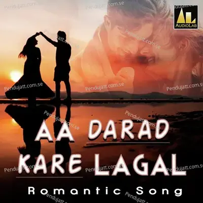 Aa Darad Kare Lagal Romantic Song - Vinod Kumar album cover 