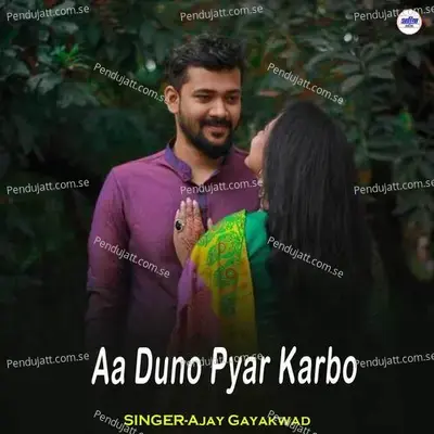 Aa Duno Pyar Karbo - Ajay Gayakwad album cover 