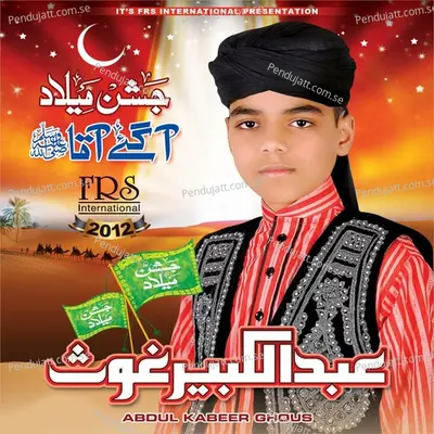 Aa Gae Aaqa - Abdul Kabeer Ghous album cover 