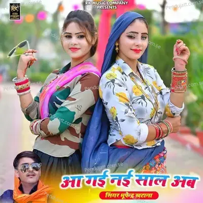 Aa Gai Nai Saal Ab - Bhupendra Khatana