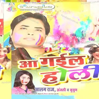 Rang Dalwawe Ke Man Karata - Anjali album cover 