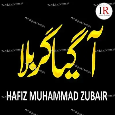 Aa Gaya Karbala - Hafiz Muhammad Zubair album cover 