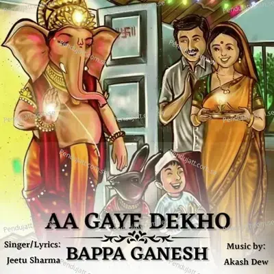 Aa Gaye Dekho Bappa Ganesh - Jeetu Sharma album cover 