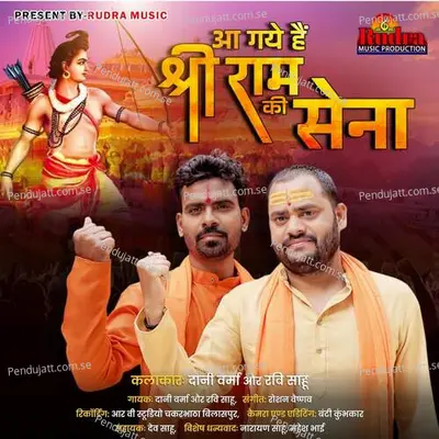 Aa Gaye Hai Shree Ram Ki Sena - Dani Verma album cover 