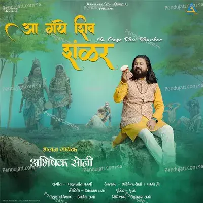 Aa Gaye Shiv Shankar - Abhishek Soni album cover 