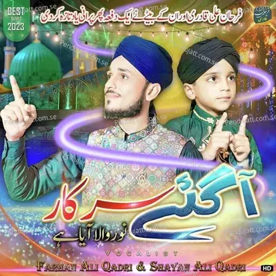 Aa Gye Sarkar - Noor Wala Aya Ha    12 Rabiulawal New Naat - Farhan Ali Qadri album cover 