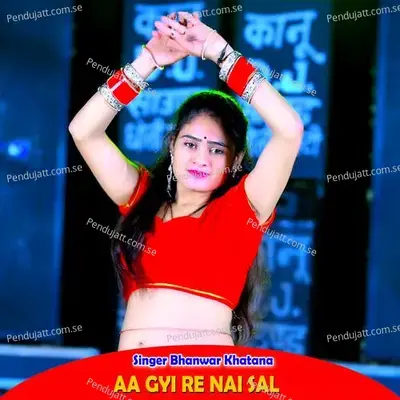 Aa Gyi Re Nai Sal - Bhanwar Khatana