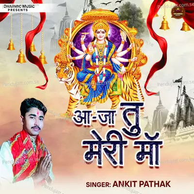 Aa-Ja Tu Meri Maa - Ankit Pathak album cover 