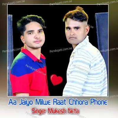 Aa Jaiyo Milwe Raat Chhora Phone - Bhupendra Khatana album cover 