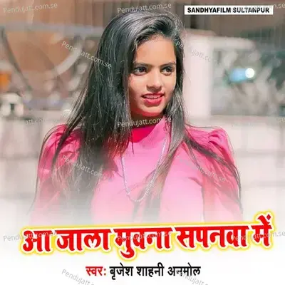 Aa Jala Muwana Spnwa Me - Brijesh Shahni Anmol album cover 